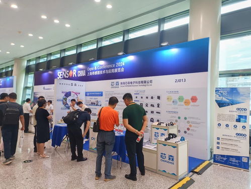 芯森電子閃耀2024中國國際傳感器技術與應用展覽會 精準傳感，智創未來