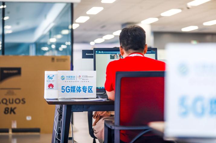 不忘初心，勇?lián)姑幽弦苿?dòng)以5G技術(shù)助力民族盛會(huì)的卓越實(shí)踐