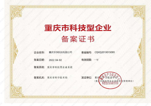 工業機器人系統集成設計與應用