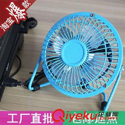義烏市創咤電子商務商行 專業批發USB鐵藝風扇，打造清涼高效辦公生活